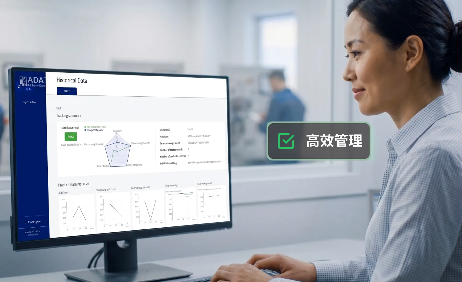 一位女性管理人員看著電腦螢幕上的儀表板，螢幕內容為數據分析。