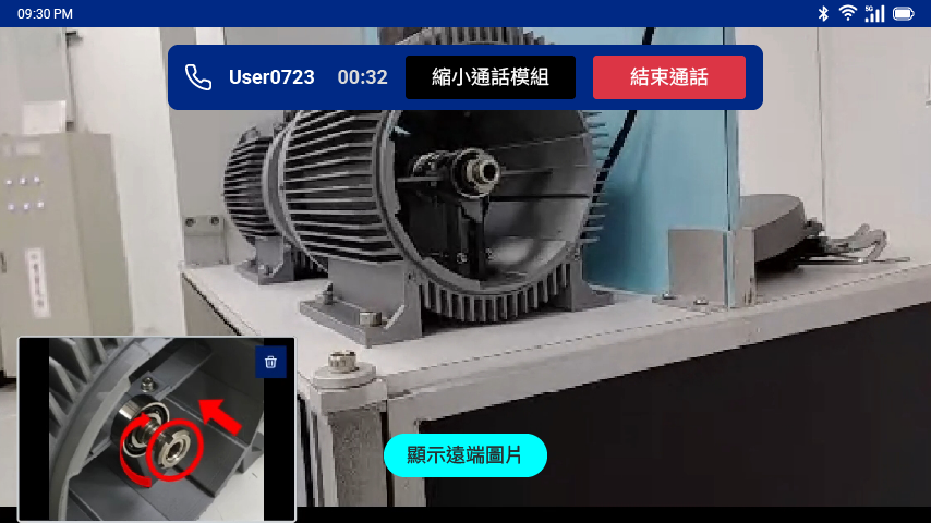 遠端視訊畫面顯示現場馬達狀況